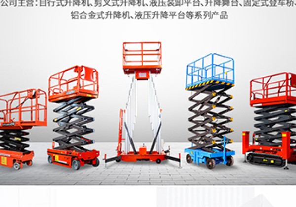和硕​出口成为核心增长引擎